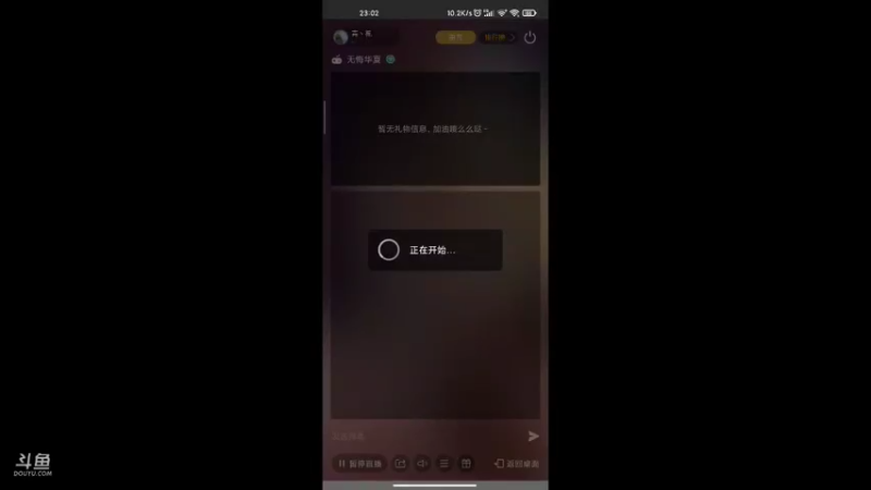 【2021-09-03 23点场】青丶楓：沉浸式体验新手游