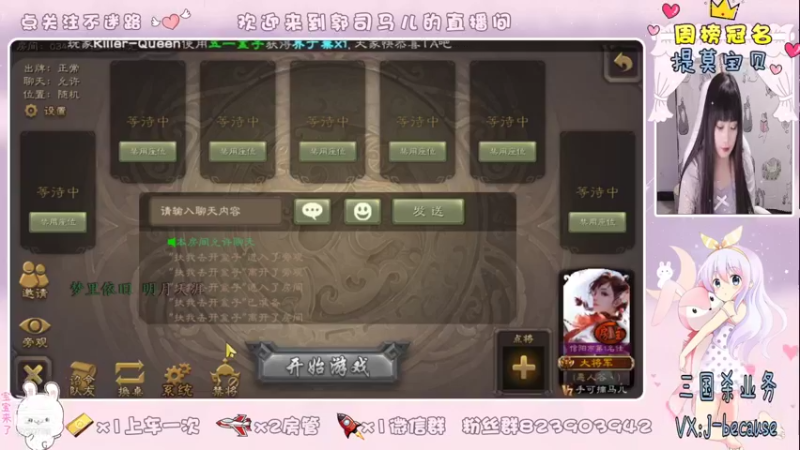 【2021-09-06 23点场】郭司马儿oO：双倍亲密度度度嘟嘟嘟~♛