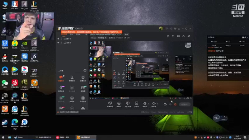 【2021-09-04 10点场】主播杀意：退役吃鸡职业选手为何玩不明白CSGO？