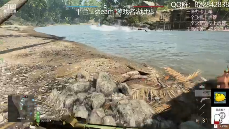 【2021-09-07 21点场】伟大的教父先生：战地5：神仙战争（都可上车)