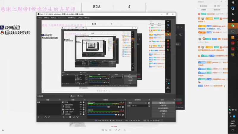 【2021-09-07 16点场】格洛莉娅S：今天下午五点炫石杯