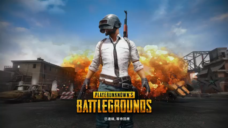伺机待发  PS4@ 必须吃到鸡为止17杀，PS4吃鸡别人都说容易，我怎么老是吃不到呢？感觉快吃鸡了