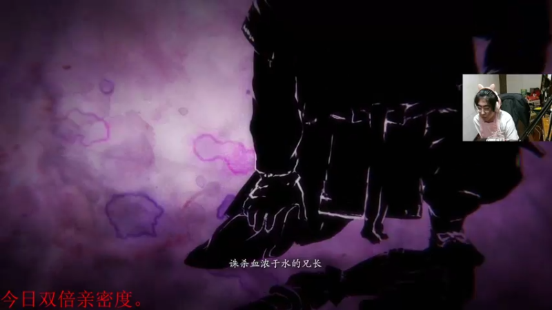 【2021-09-07 03点场】章随便先生：今日双倍亲密度。