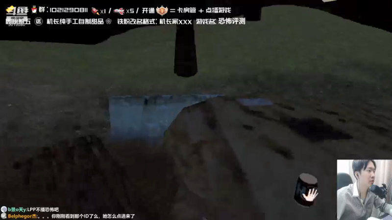 【2021-09-07 23点场】机长YG：【机长】胆小勿进！恐怖直播中！