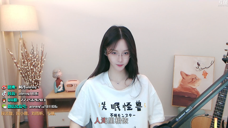 【英雄联盟】阿冷aleng丶的精彩时刻 20210908 22点场