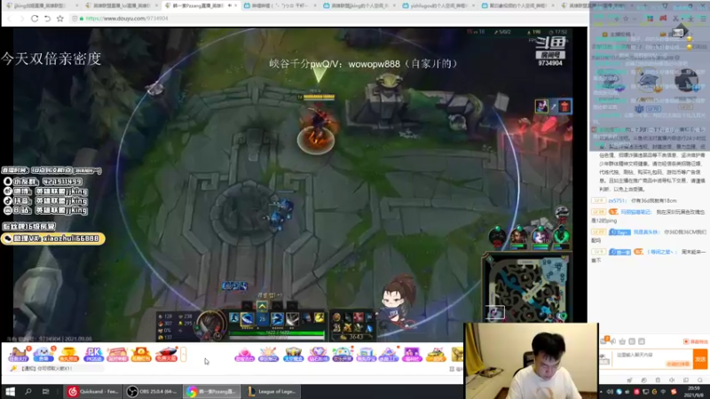 【2021-09-08 21点场】jjking剑姬：世界第一剑姬，峡谷触底反弹！