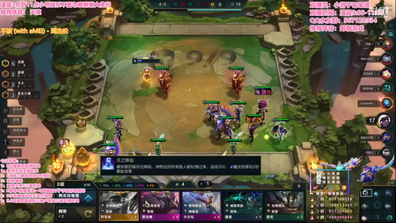 【2021-09-08 09点场】梨落秋溪：二台：长夜漫漫与你相伴！！！