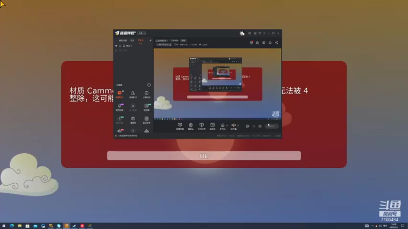 【2021-09-03 18点场】只带丶萌新大佬：这游戏好难！ 7100484