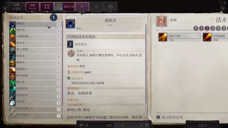 【2021-09-06 19点场】楼上老李LowLee：AJTG开拓者正义之怒 勇士一周目