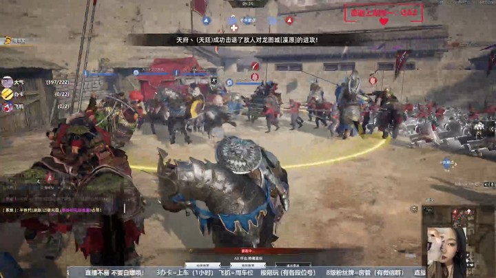 9.7  汉武关  逐光VS影（进攻）