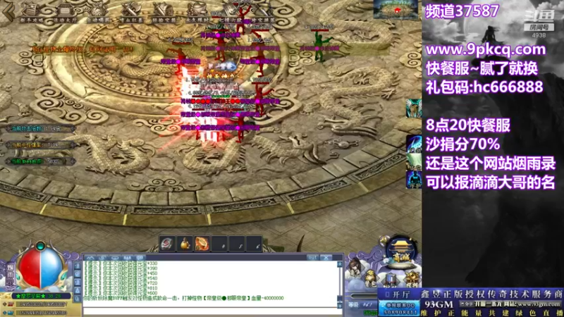 【2021-09-07 21点场】玩个犊子：开心就好~年纪大了真不行..