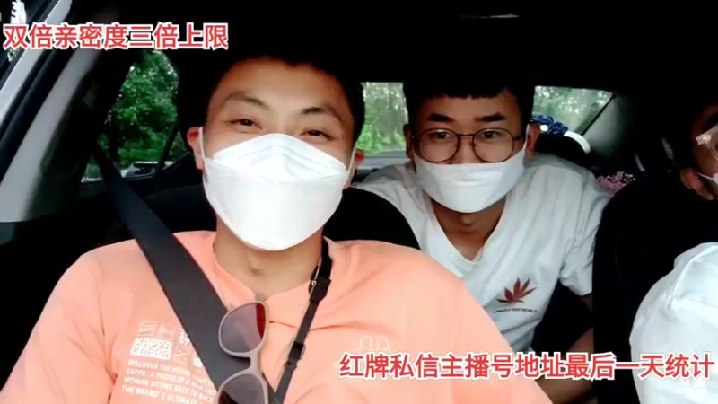 【2021-09-08 18点场】逐梦兄弟：《你好主播！我们玩什么？》准备工作