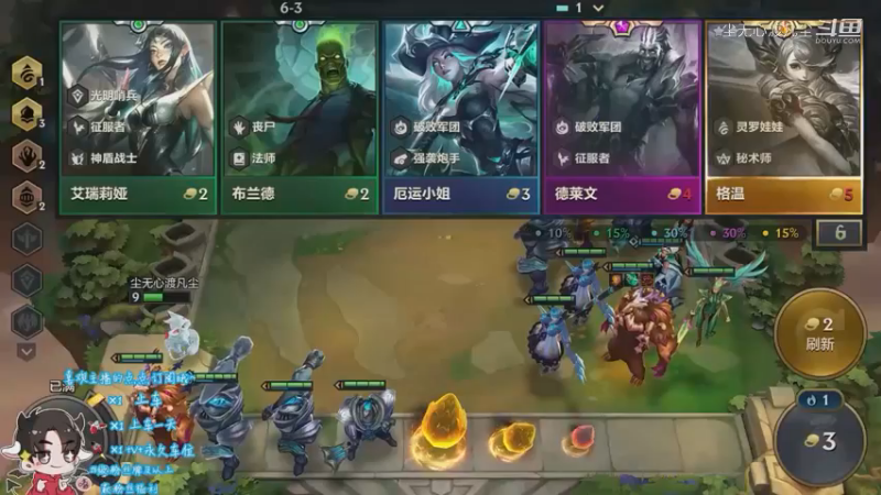 9月7日直播回放【尘无心】片段 (32)