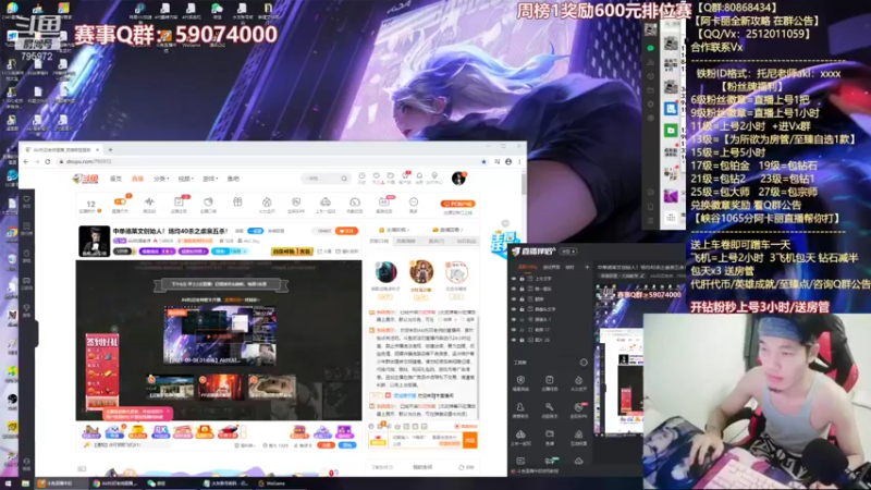 【2021-09-08 18点场】Akl托尼老师：世界顶尖阿卡丽：新版讲解，一学就会嗷！