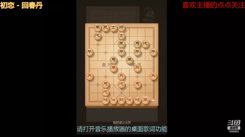【2021-09-06 19点场】低调的雨滴：来啦 来啦 来啦 7995602