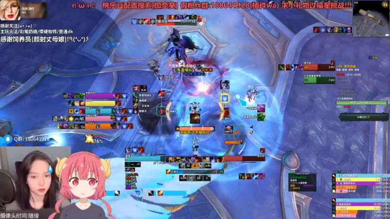 【2021-09-08 01点场】加奈葵：彩笔火法大米