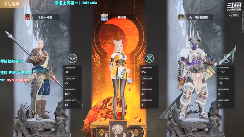 【2021-09-08 02点场】sy是个萌妹：永劫国一长弓 场伤2W