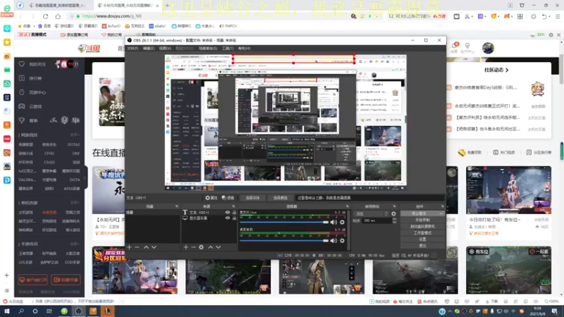【2021-09-08 10点场】恶霸提莫：状态爆炸好，拿到提莫≈赢