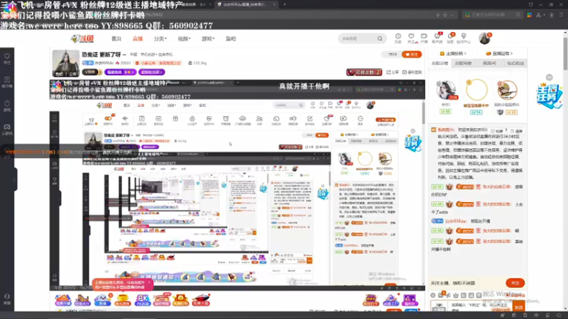 【2021-09-07 18点场】白衣坏坏de：恐鬼证 更新了呀 ~