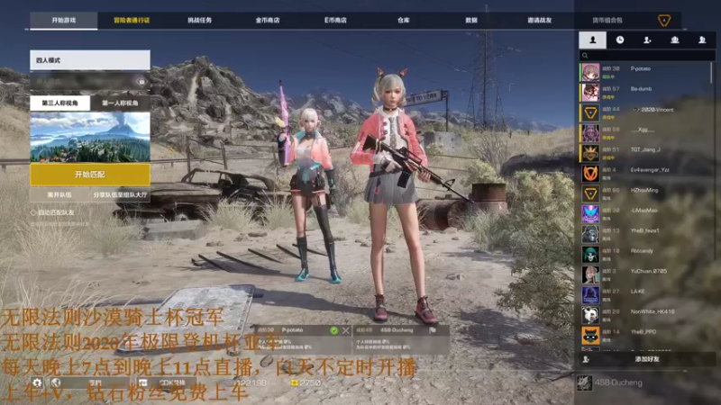 【2021-09-07 22点场】欧成弟弟：欧成：101他霸霸