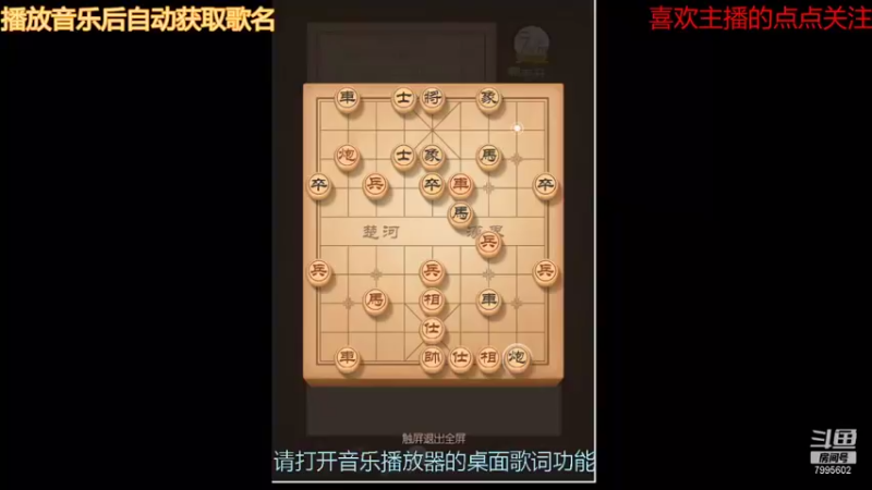【2021-09-06 17点场】低调的雨滴：来啦 来啦 来啦 7995602