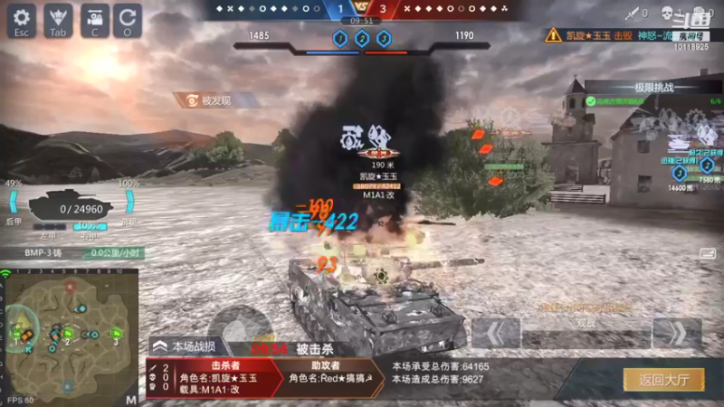 【2021-09-07 11点场】神怒流云飞沙：流云飞沙的直播间