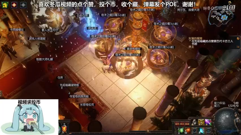 流放之路游戏集锦