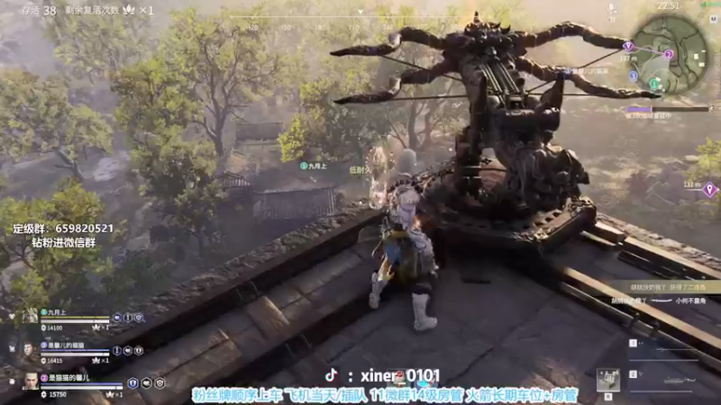 【2021-09-08 00点场】馨儿MIRANDA：【馨儿】抓住倒闭前的最后一根稻草