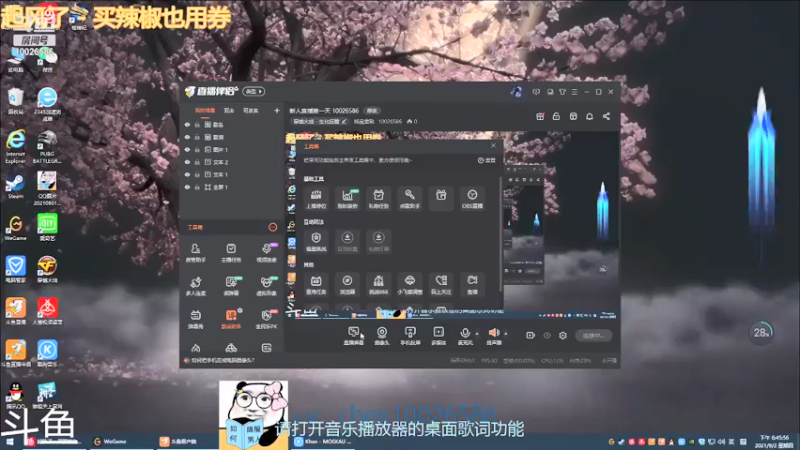 【2021-09-02 18点场】晓晨童靴：新人直播第一天 10026586