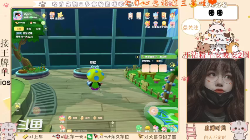【2021-09-08 04点场】Q多余：新的一周开始了 9045685