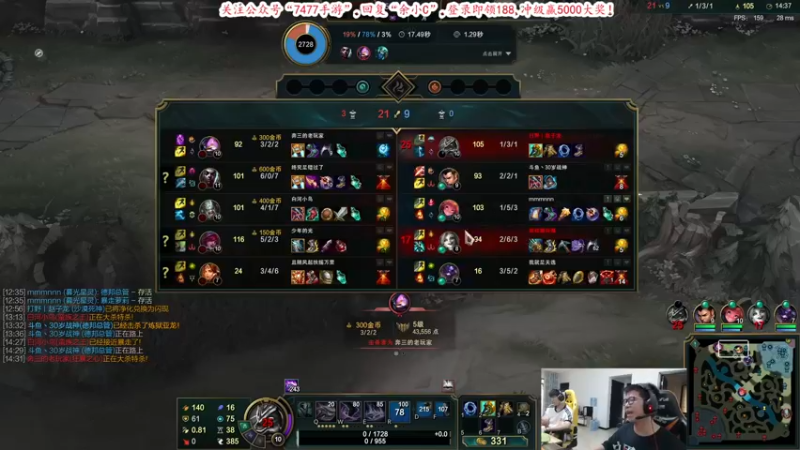 【2021-09-08 11点场】余小C真的很强：余小C：峡谷之巅我们来了！