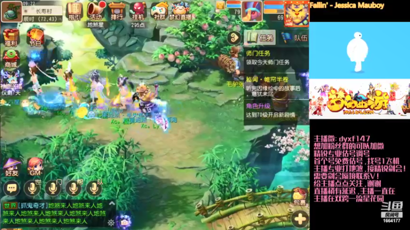 【2021-09-07 09点场】我叫小小小方：专业精锐，估号调号找号~