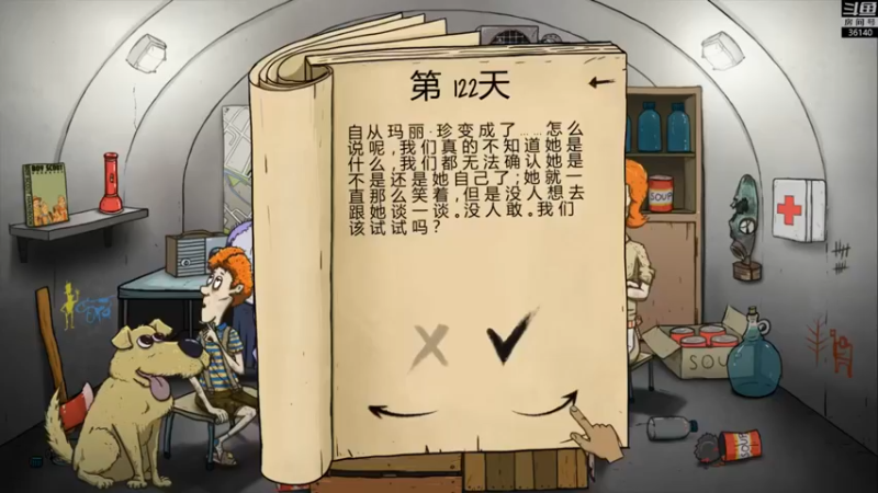 肥尸：物资不足，怎么分配是关键