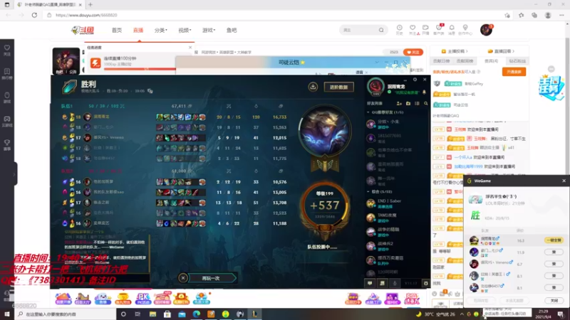 【2021-09-04 21点场】叶老师腕豪QAQ：三相 渴血腕豪创始人，真版本答案教学！