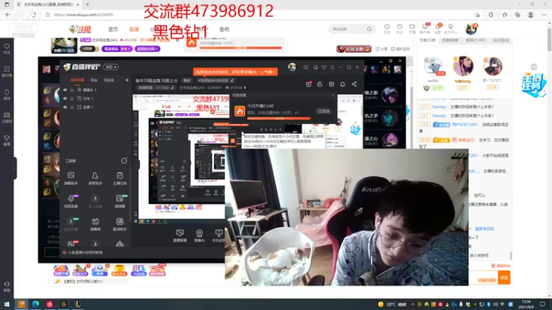 【2021-09-08 13点场】左手吸血鬼QAQ：版本T0吸血鬼 玩就上分