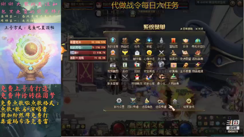 【2021-09-07 21点场】煤老板BoosM：免费圆梦希曼，看打造