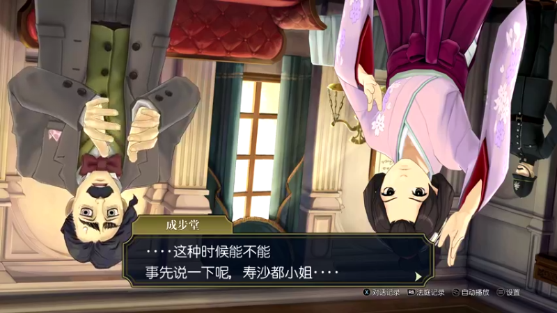 【2021-09-08 16点场】布鲁斯菲尔：布羁侦探推理秀