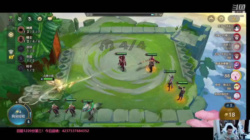 【2021-09-08 03点场】NB丶条皮兄弟：小皮：1284第二冲第一！