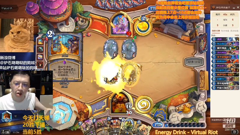 【炉石传说】恩基爱萌萌哒的狗贼的精彩时刻 20210908 11点场