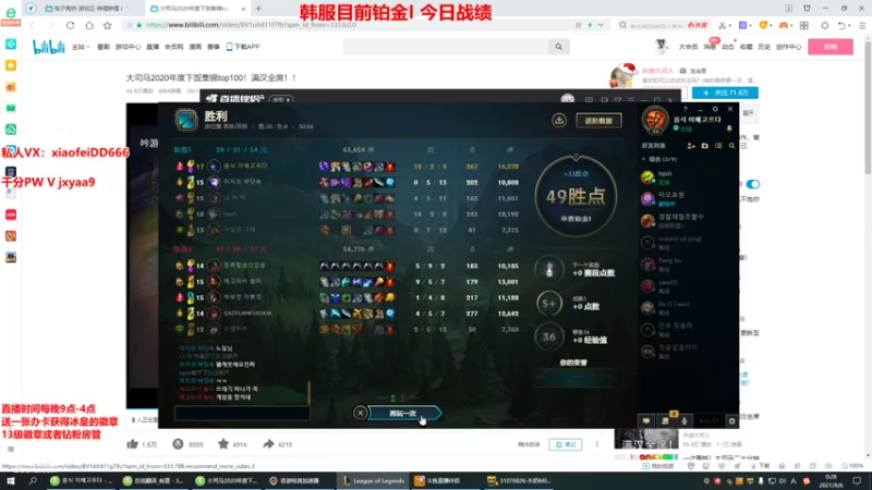 【2021-09-06 00点场】冰皇小飞DD：你最佳的冰女导师今天时间属于你们