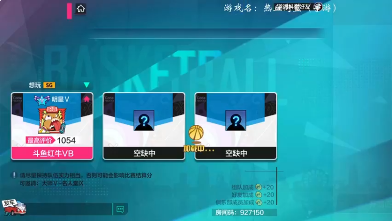 【2021-09-08 16点场】红牛VB：【红牛】逆天改命,牛转乾坤,必胜局！