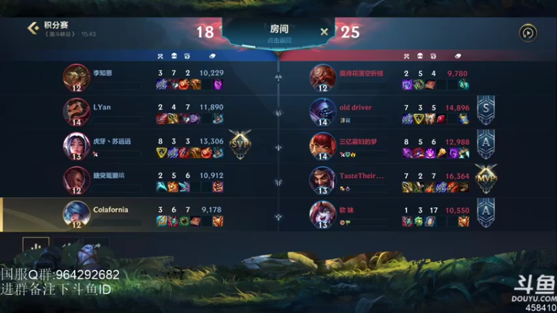 【2021-09-07 17点场】Linkin丶Fight：15号不删档测试啦.单排辅助王者教学