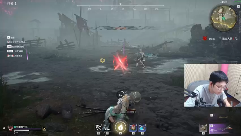 【2021-09-08 03点场】陈死狗cnh：双倍亲密度三倍上限！你知道高人在此嘛！！