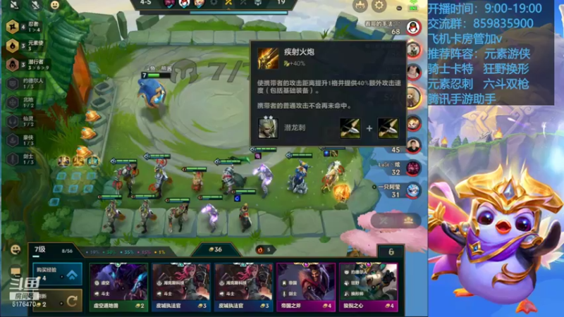 【2021-09-08 17点场】熊酱c：时空裂痕，冲