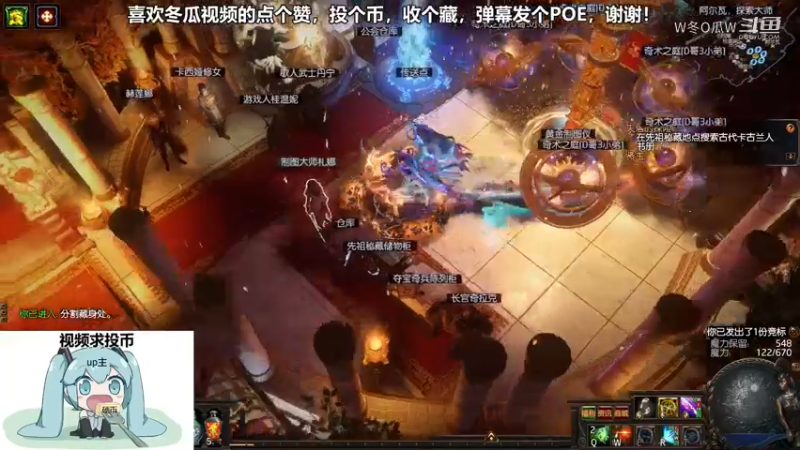 流放之路游戏集锦