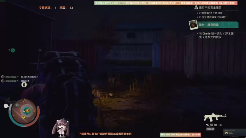 【2021-09-07 23点场】Biu十香：【最强画质】使命召唤战区~战地2042~