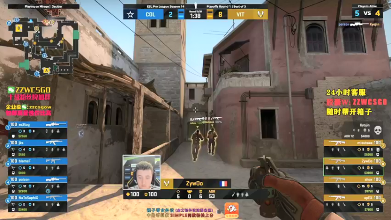 【2021-09-08 04点场】CSGO解说伟伟：录播小蜜蜂NIP 晚上10点来