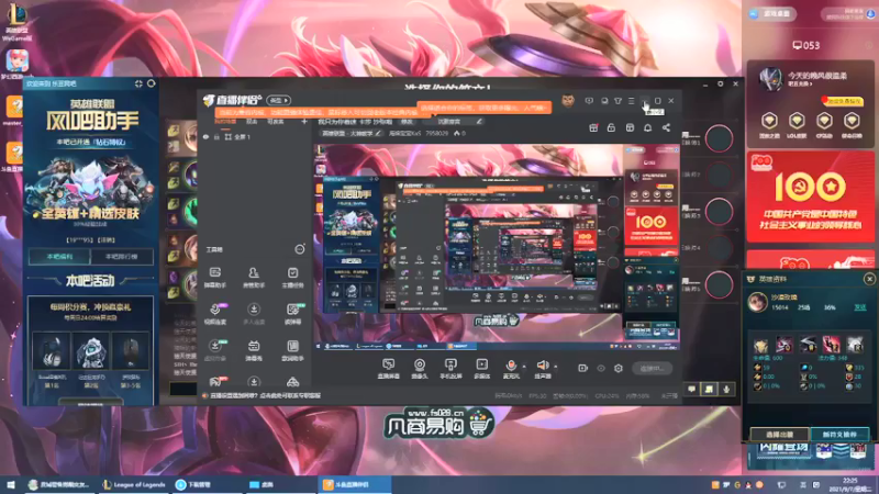 【2021-09-07 22点场】海绵宝宝KaS：我只为你着迷 卡莎 沙弥啦