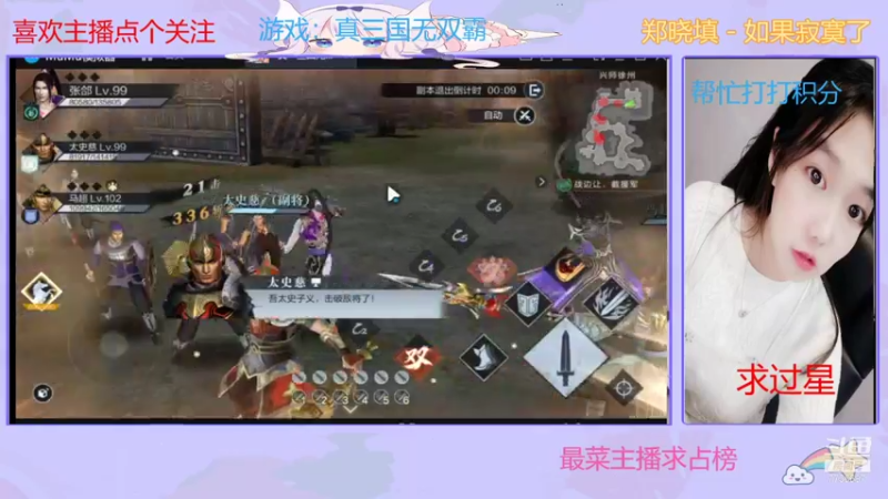 【2021-09-08 12点场】停留在雨中Cium：魔王与征服来了