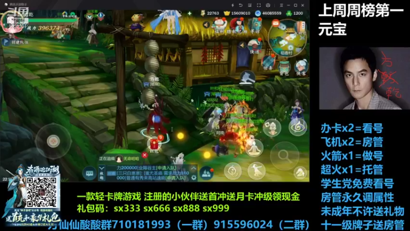 【2021-09-03 22点场】方方方仙仙：方乾  隐藏外观改掉落了 真不错啊